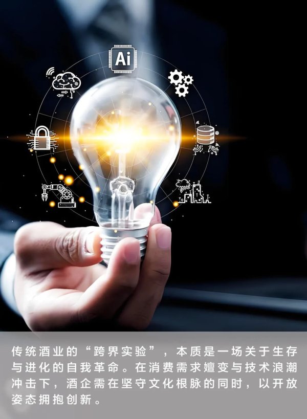 申银优配 是什么正在打破白酒、黄酒、啤酒、洋酒之间的传统边界？