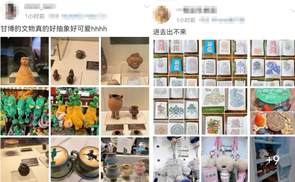 老虎配资 都2025年了，谁还不知道甘肃省博物馆的“麻辣烫”升级了？