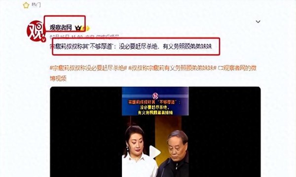 杨方配资 网曝宗庆后猛料！13年被砍是出轨被抓，宗馥莉为此扇杜建英一巴掌
