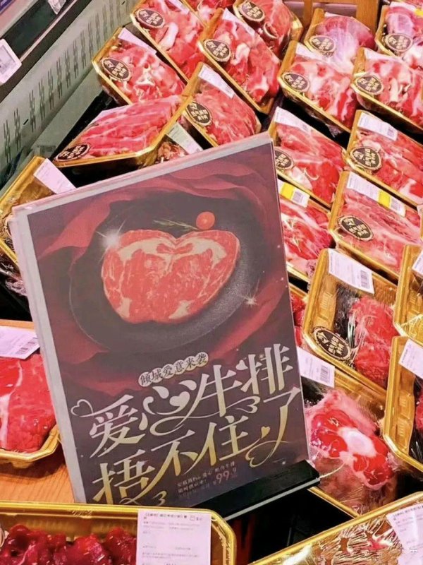 云管家 轻松一刻：再苦再累，也要吃一顿好的