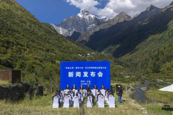 富盈策略 “理小路”激活旅游新机遇 已有酒店民宿1600家的小金县要开“民宿大会”